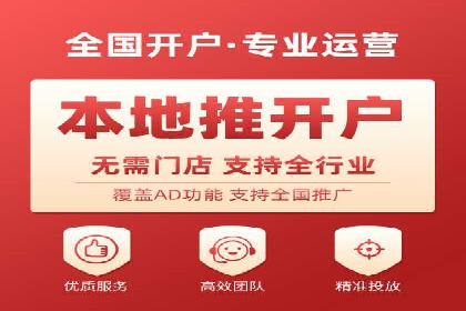 竞价推广代运营助力企业快速抢占市场份额